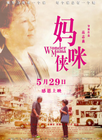 女演员的胸